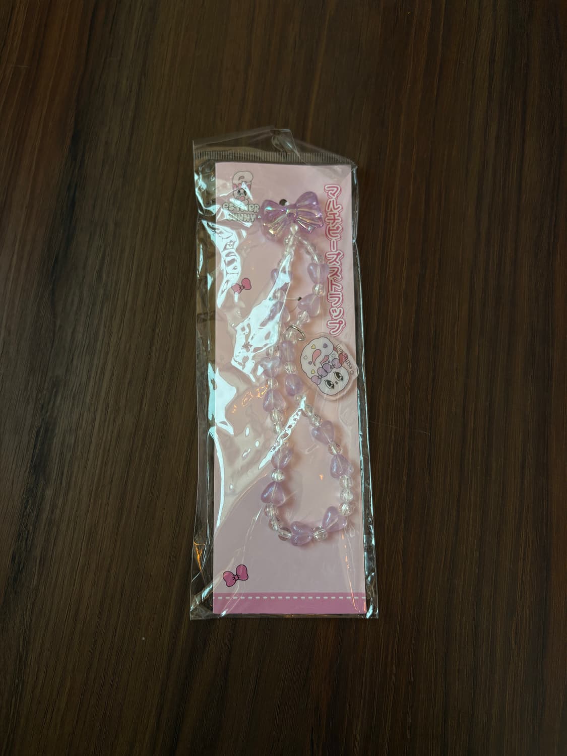 에스더버니 스트랩(퍼플) 상품이미지1