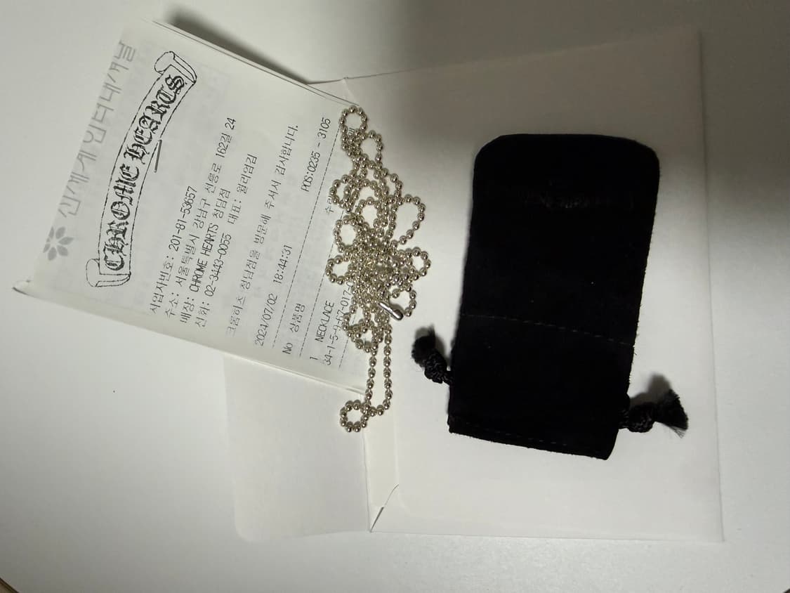 크롬하츠 볼체인 24인치 초극미 상품이미지1