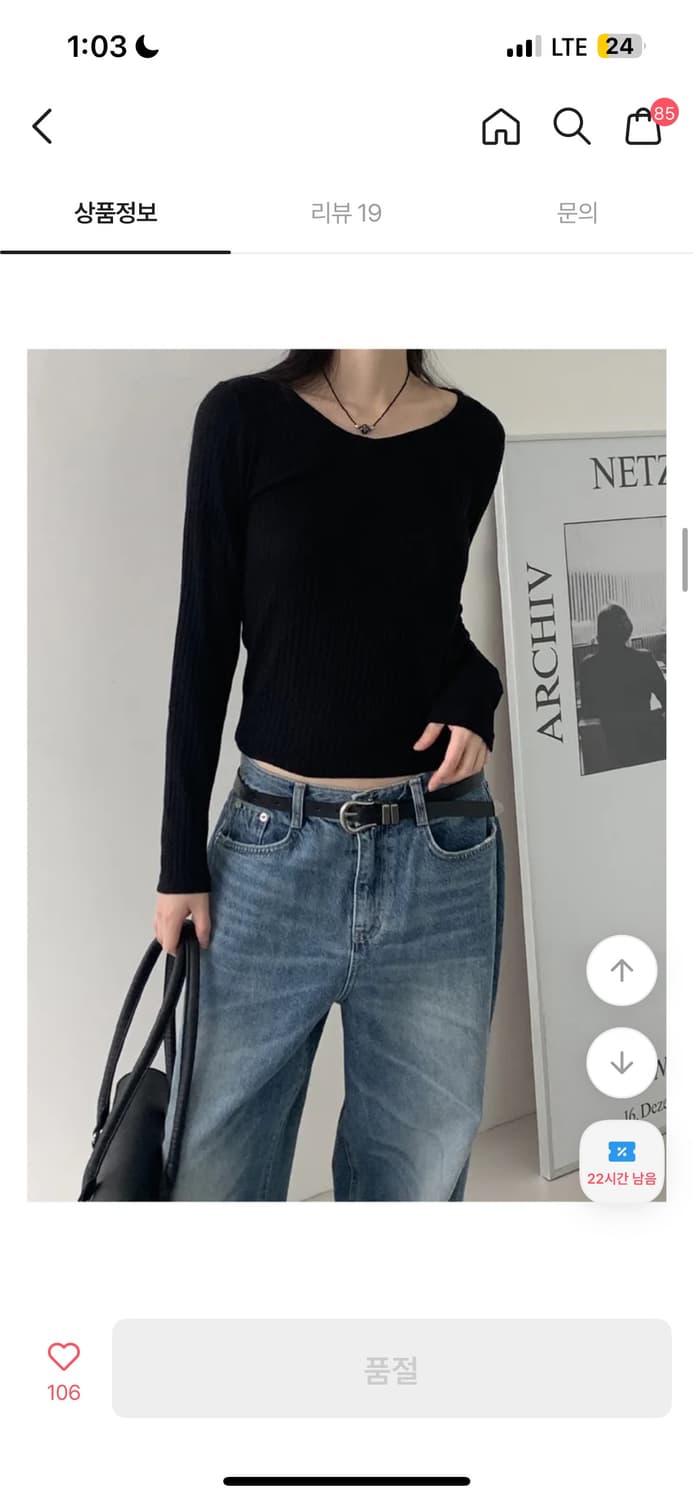 빈티지 실버 버클 레더 무광 벨트 새상품 상품이미지4