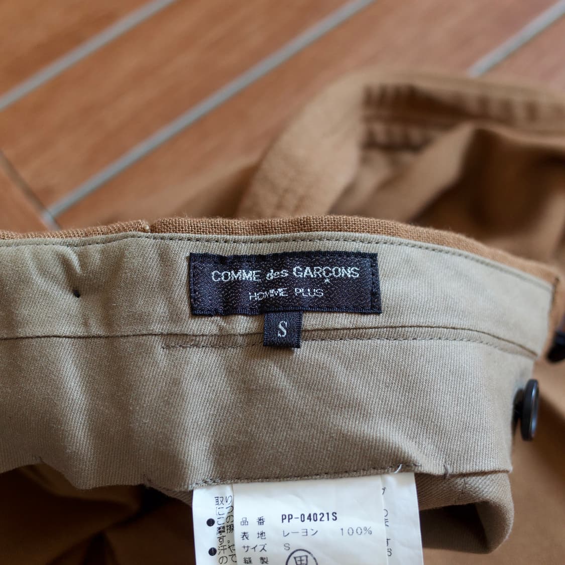 90‘s Comme des Garcons Homme Plus pants 상품이미지7