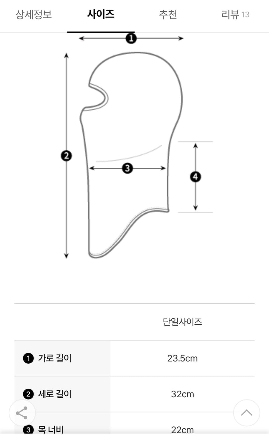 블랙다이아몬드 코이피션트 LT 바라클라바 상품이미지3