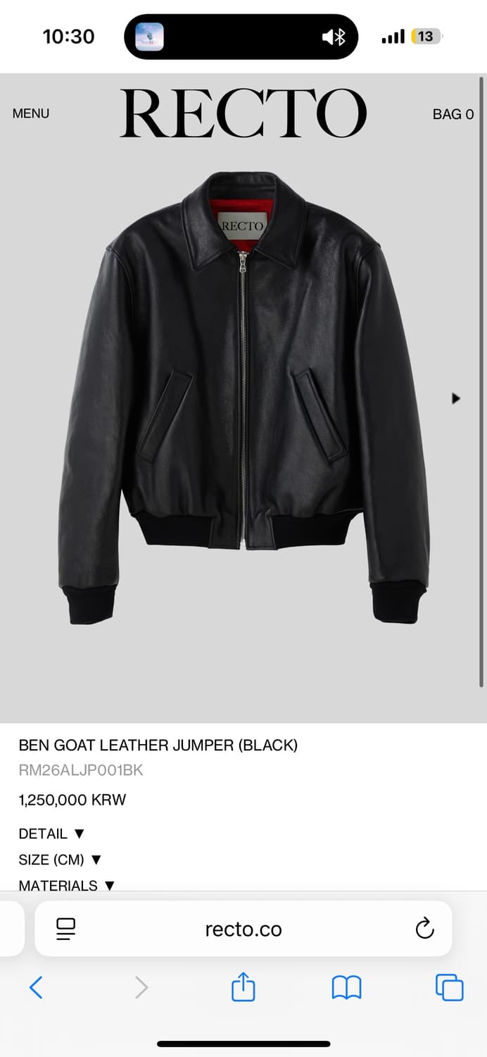 렉토 벤 고트 자켓 L 상품이미지1