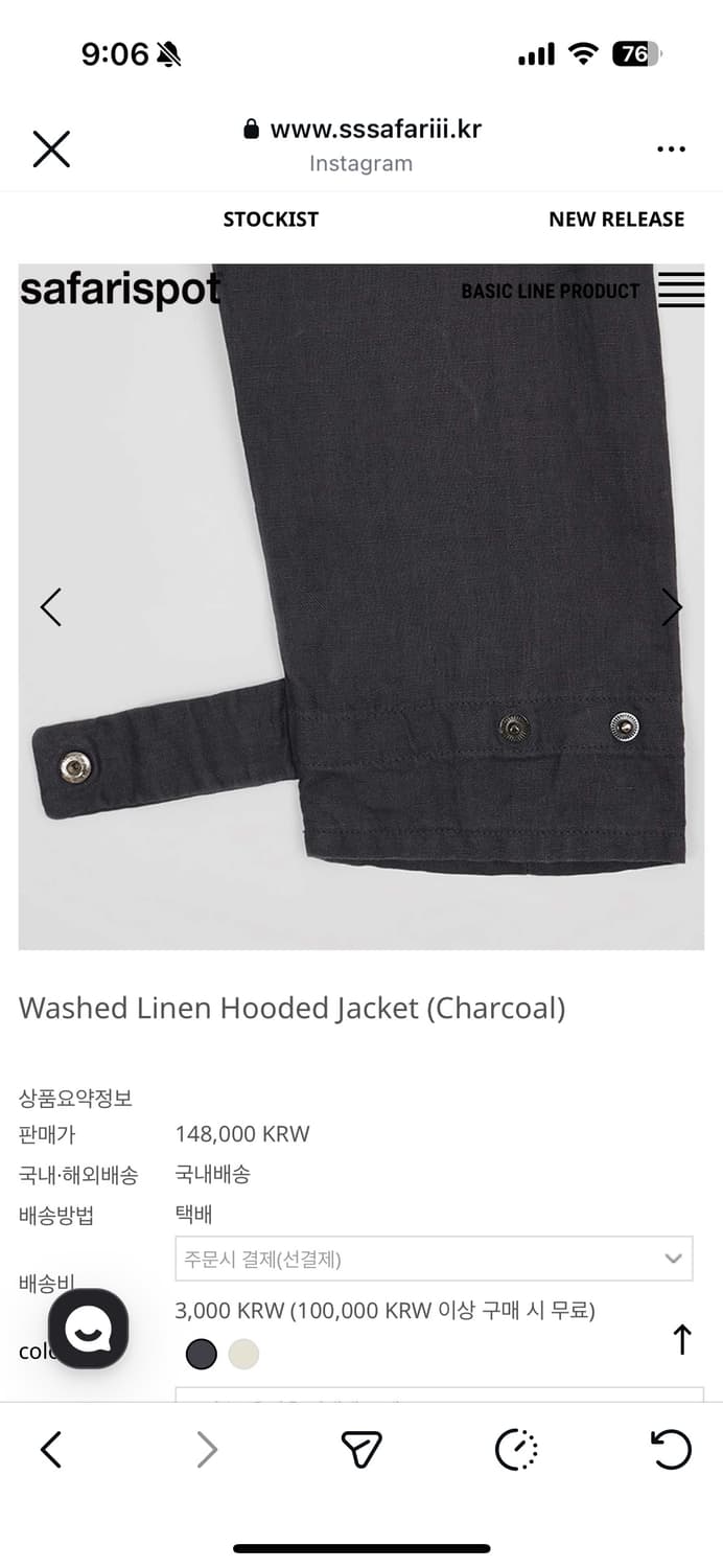 washed linen hooded jacket 상품이미지7