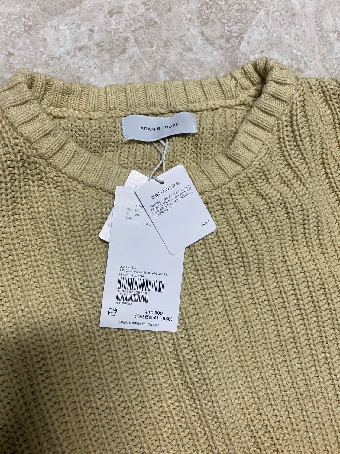 아담엣로페 니트 상품이미지3