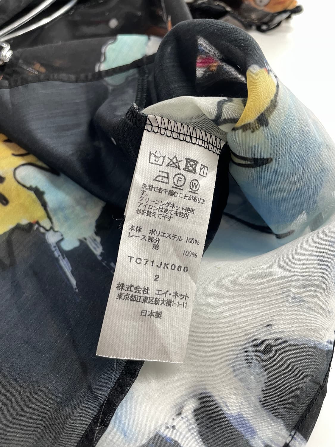 TSUMORI CHISATO 츠모리 치사토 상품이미지5