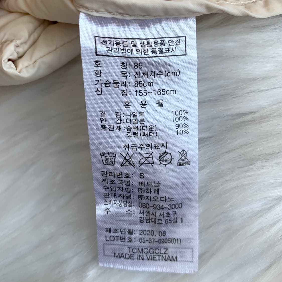 지오다노 GIORDANO 경량 패딩 자켓 1695 상품이미지9