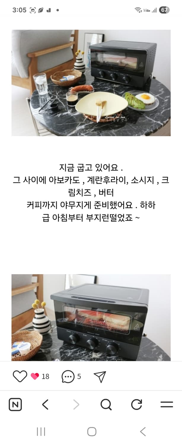 (박스채새상품)택배및직거래가능.널리팝 스팀 멀티 오븐 토스터기 상품이미지4
