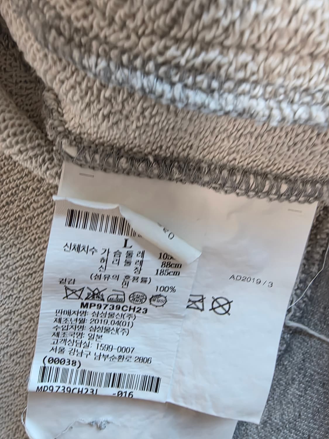 꼼데가르송 후드집업 L 상품이미지3