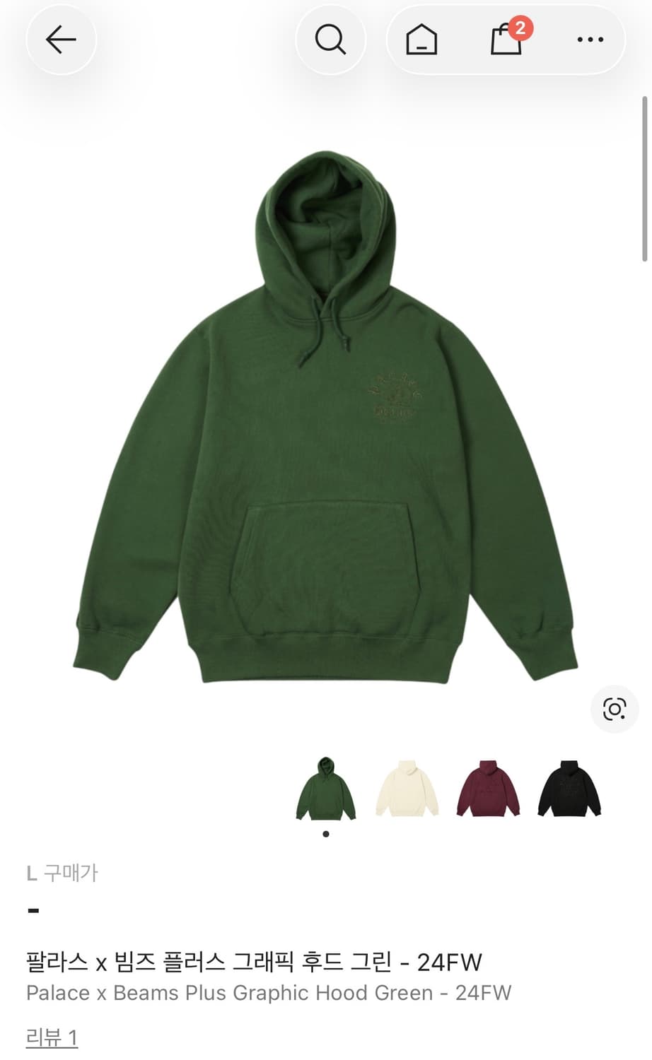 팔라스 x 빔즈 플러스 그래픽 후드 그린 - 24FW 상품이미지1