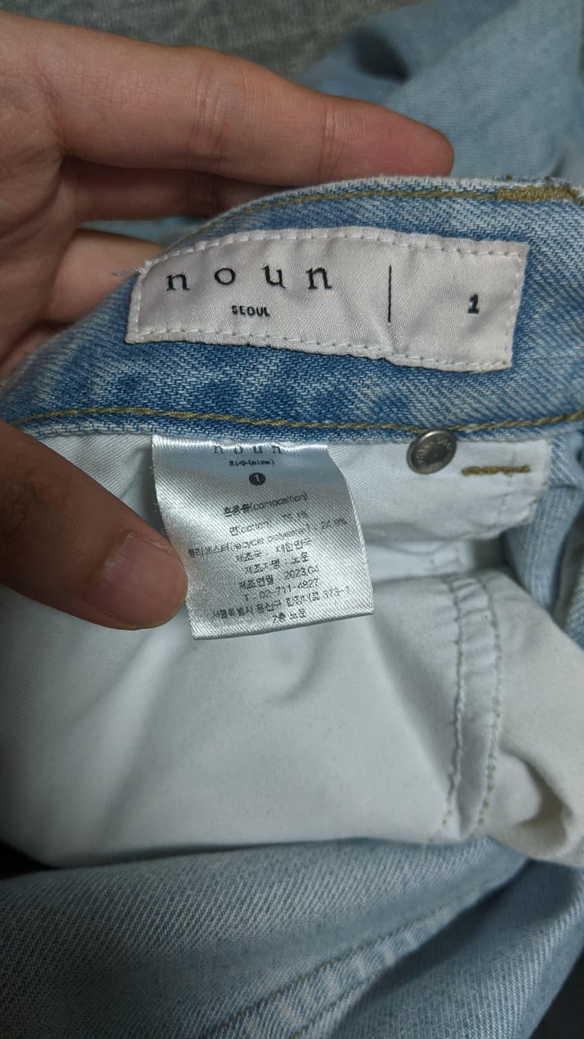 노운 와이드 데님 팬츠 라이트 블루 상품이미지6