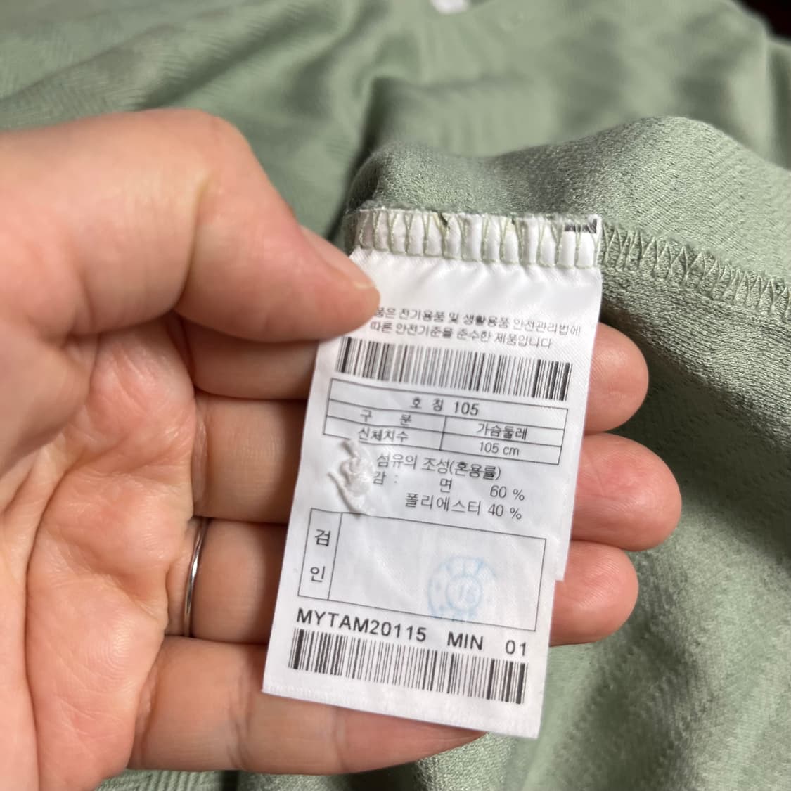 캠브리지멤버스 헨리넥 반팔 티셔츠 105 상품이미지3