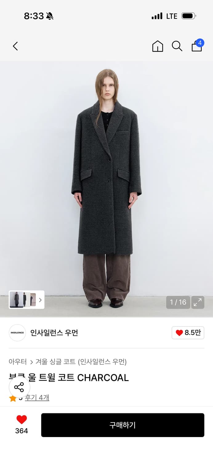 인사일런스우먼 부클 울 트윌 코트 차콜 XS 상품이미지3