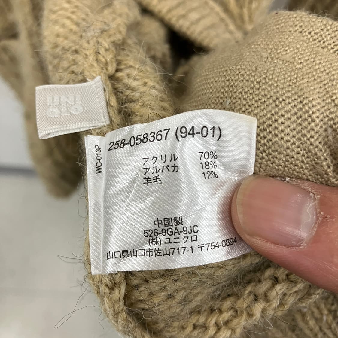 빈티지 모리 페어리 더플 후드 롱 가디건 상품이미지4