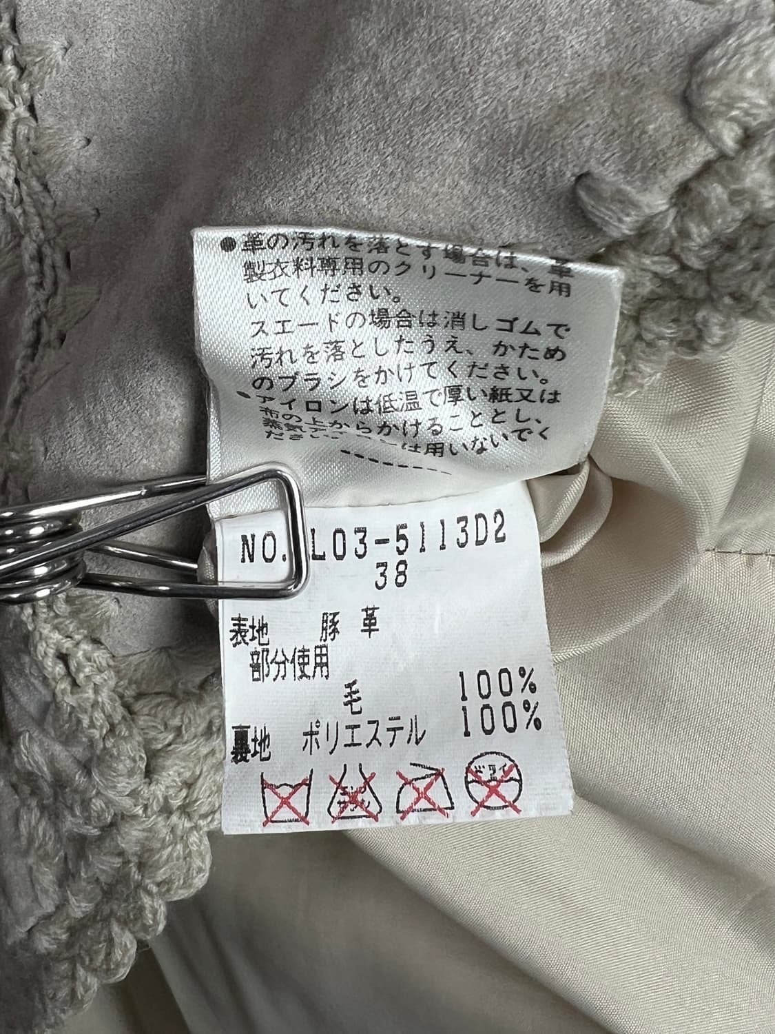 VALENZA PO SPORTS 돈피 스커트 상품이미지5