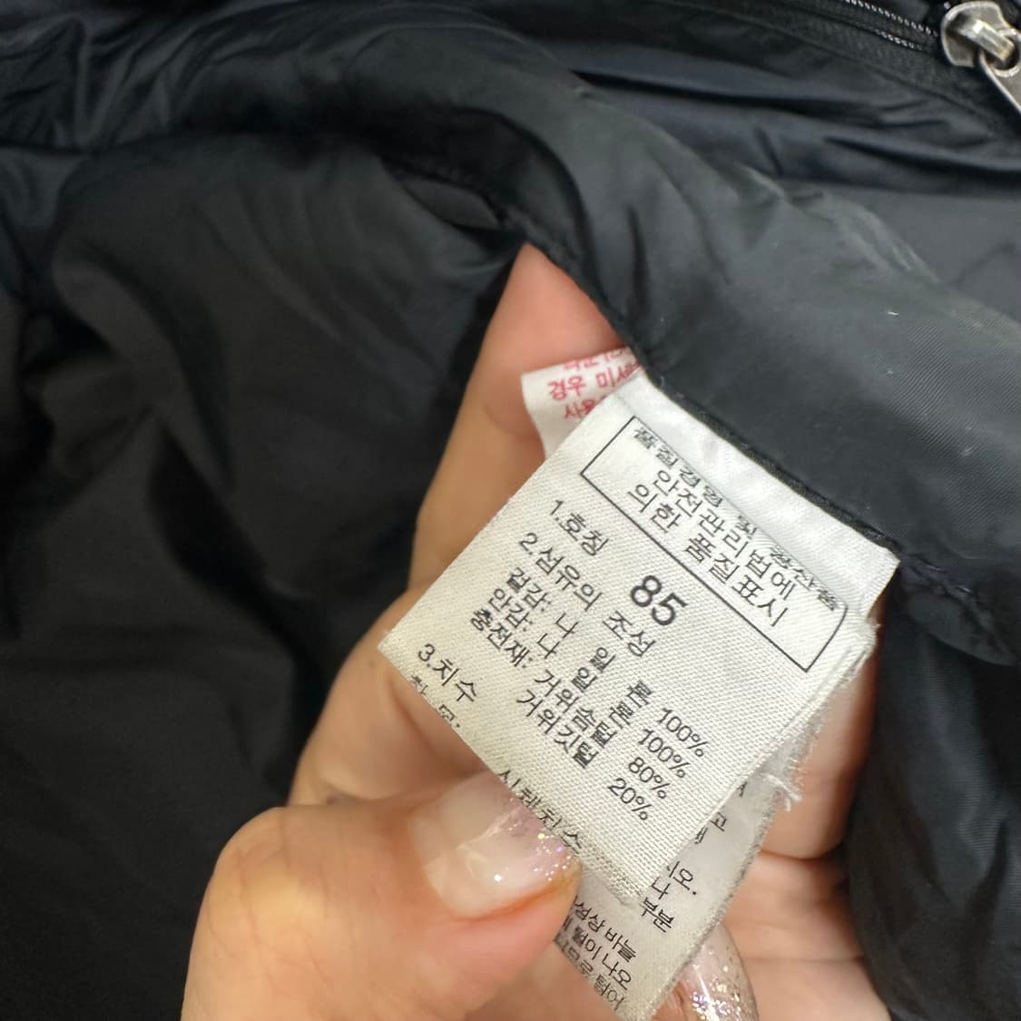 노스페이스 여자 거위털 가벼운 패딩 자켓 검정 85 상품이미지10