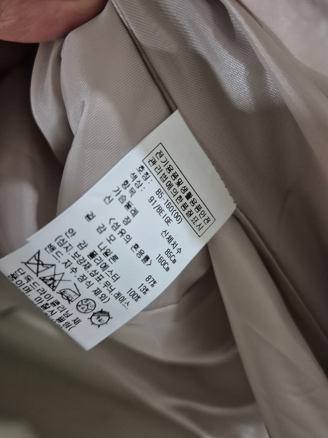 루에브르 여자 코쿤 울 롱코트 오버핏 상품이미지7