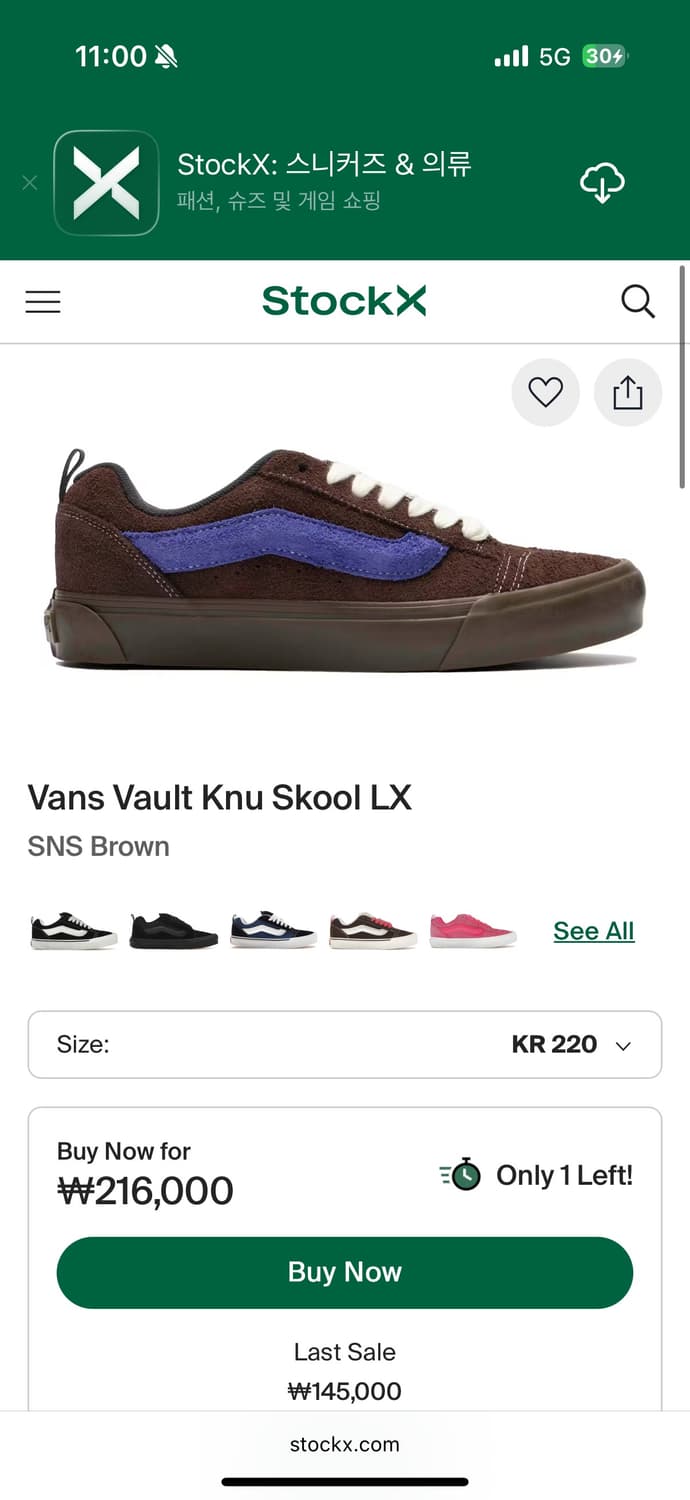 Vans 반스 볼트 x SNS knu skool lx 사이즈 220 상품이미지3