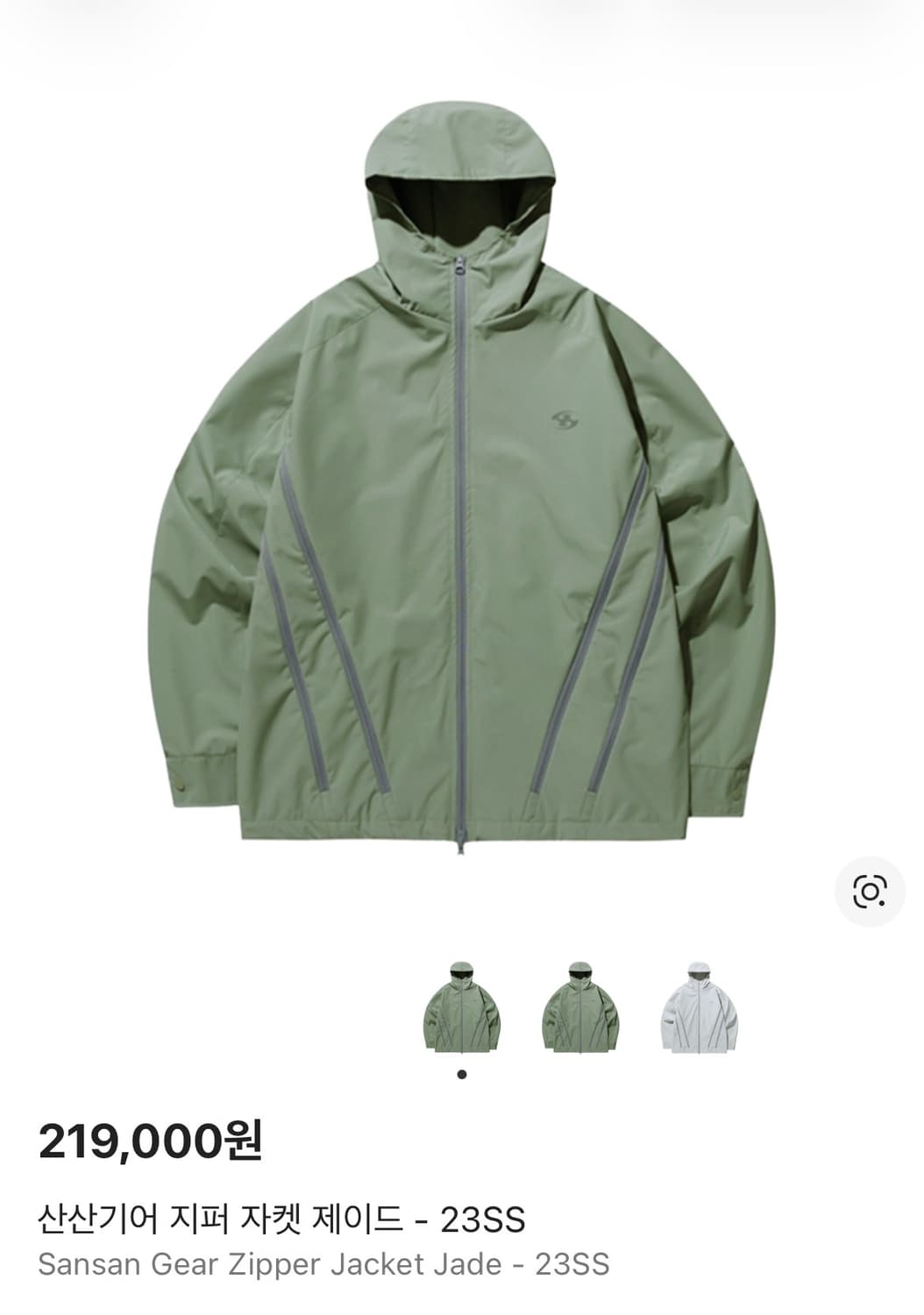 ‼️산산기어 지퍼 자켓 제이드 23SS‼️ 상품이미지1