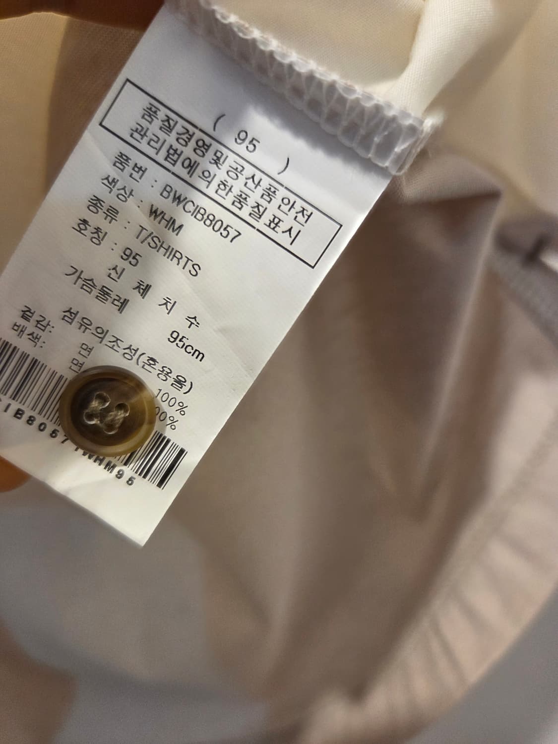 BON 여성티셔츠  상품이미지4