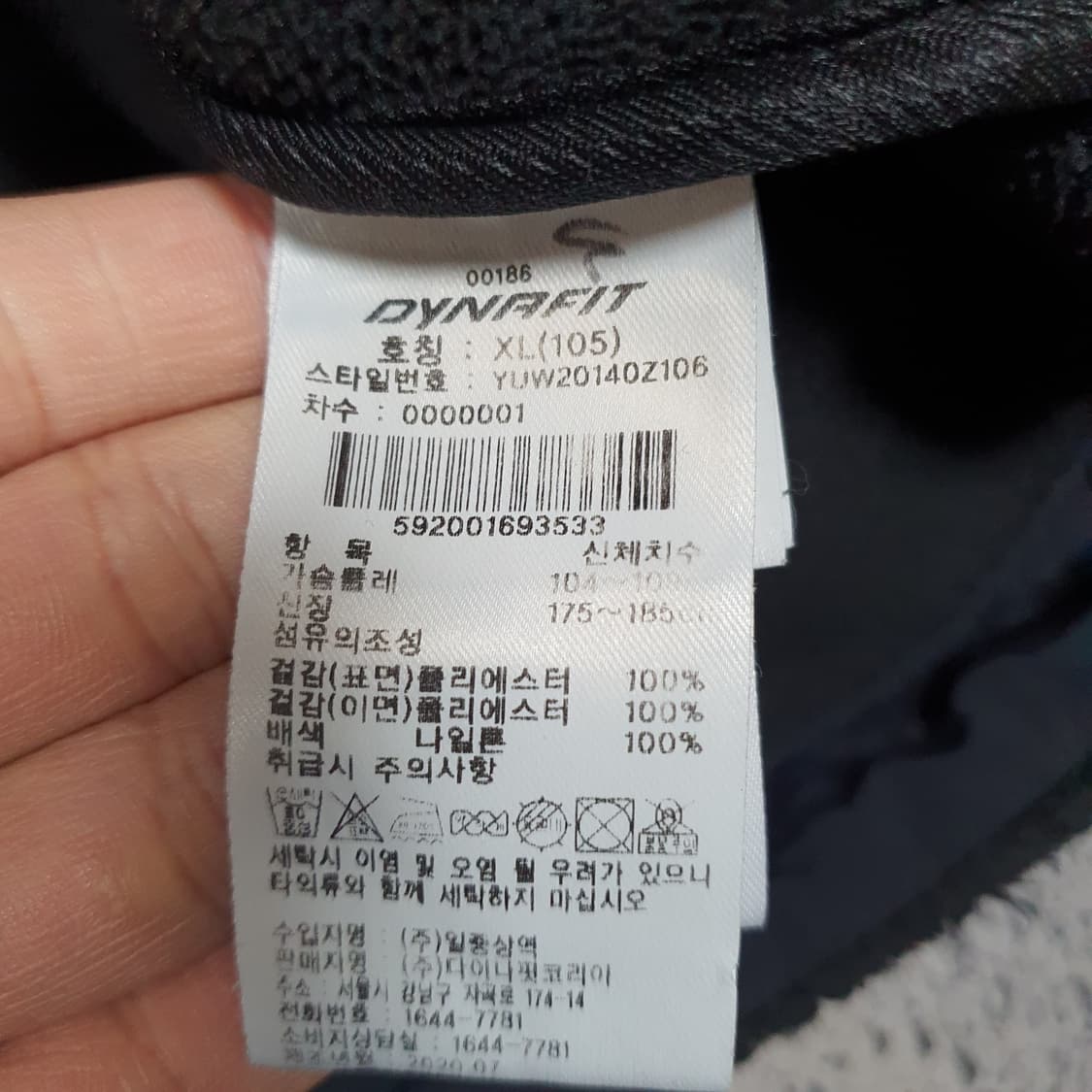 ✨ (바배) 다이나핏 뽀글이 블랙 플리스 자켓  상품이미지4