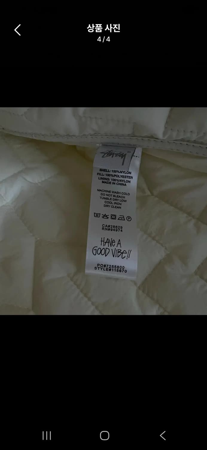 스투시 S 퀼티드 라이너 자켓 크림 퀼팅 상품이미지6