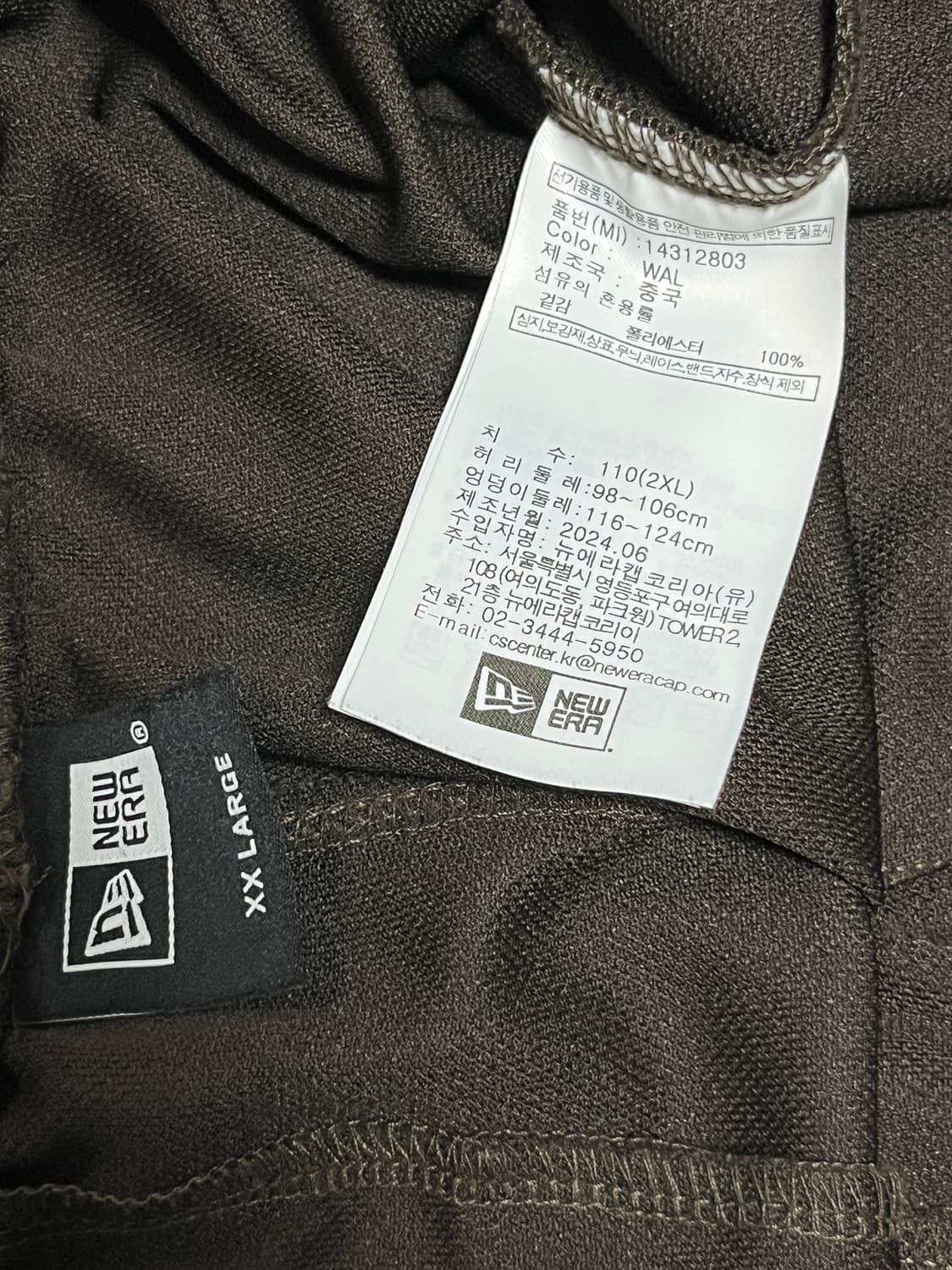 뉴에라(JP) 브라운 월넛 트랙 팬츠 XXL 상품이미지6