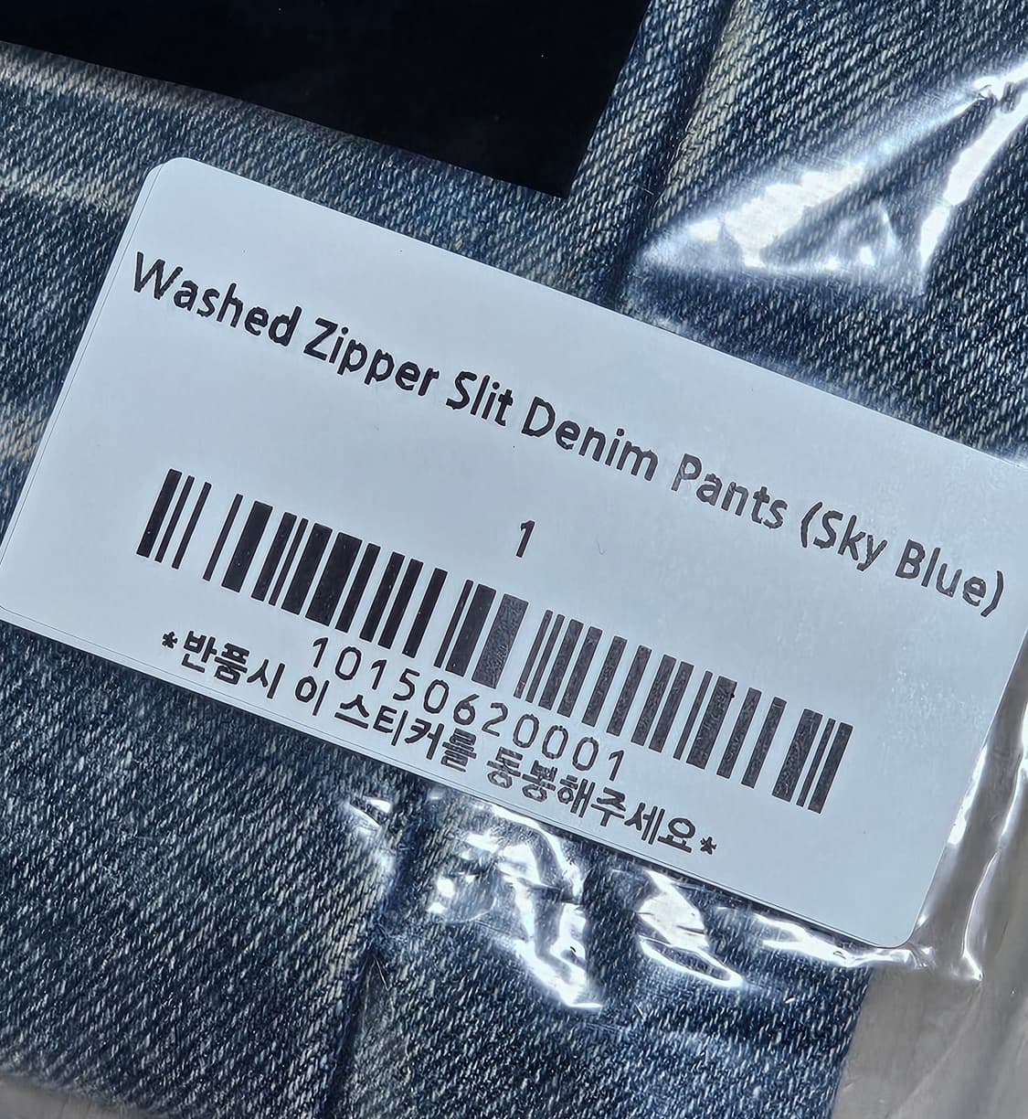[새제품] 아캄 청바지 데님 팬츠 상품이미지6