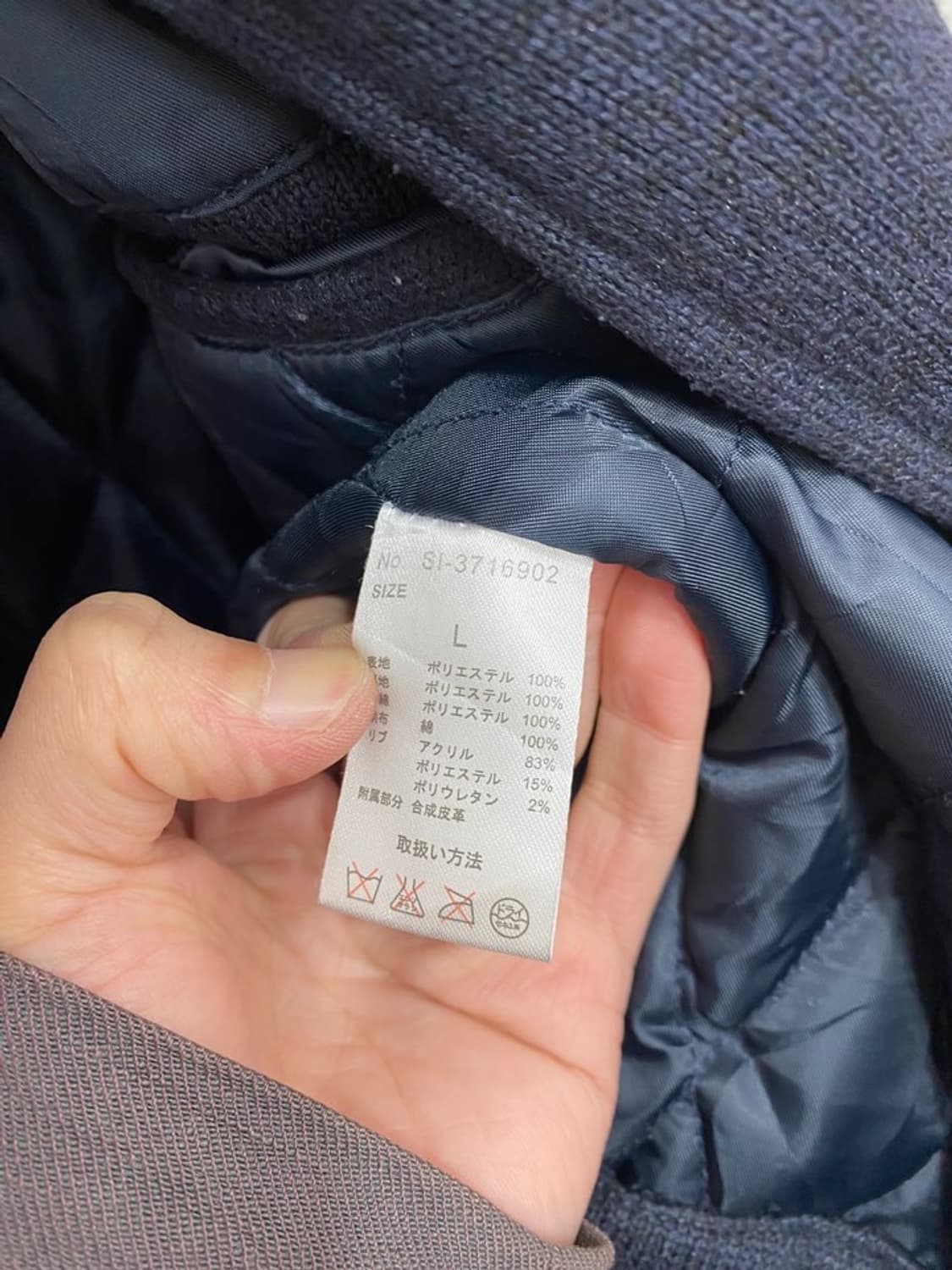 spice island 니트 떡볶이 자켓 상품이미지4