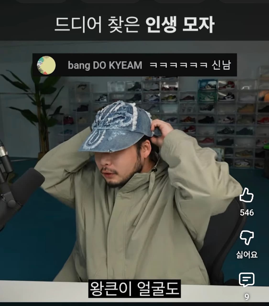 써저리 클로버 데님 캡 블루(최겨울 착용) 상품이미지4