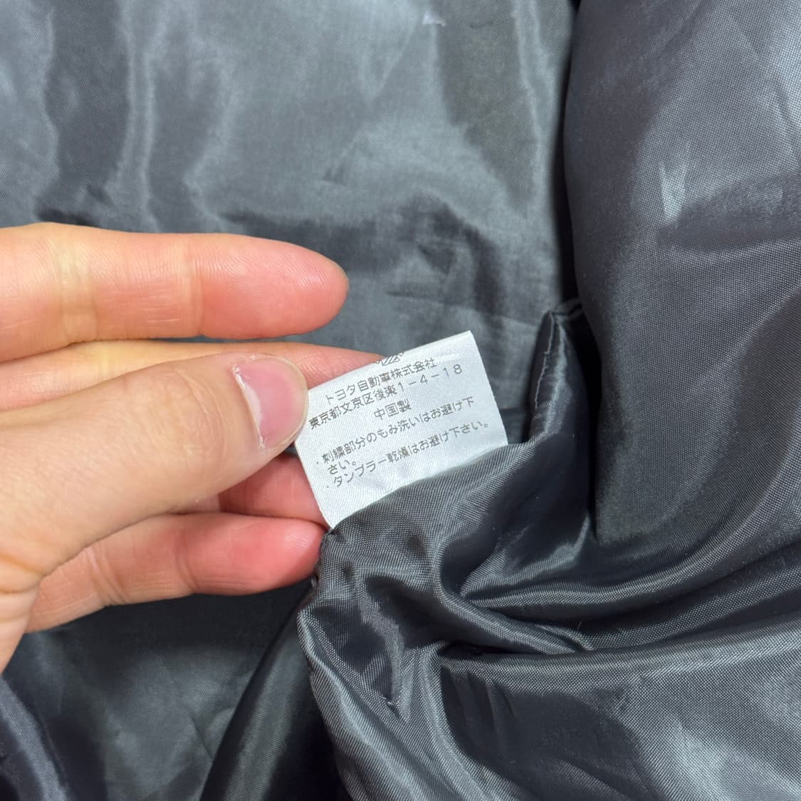 도요타 재팬 빈티지 레이싱 나일론 자켓 L 상품이미지7