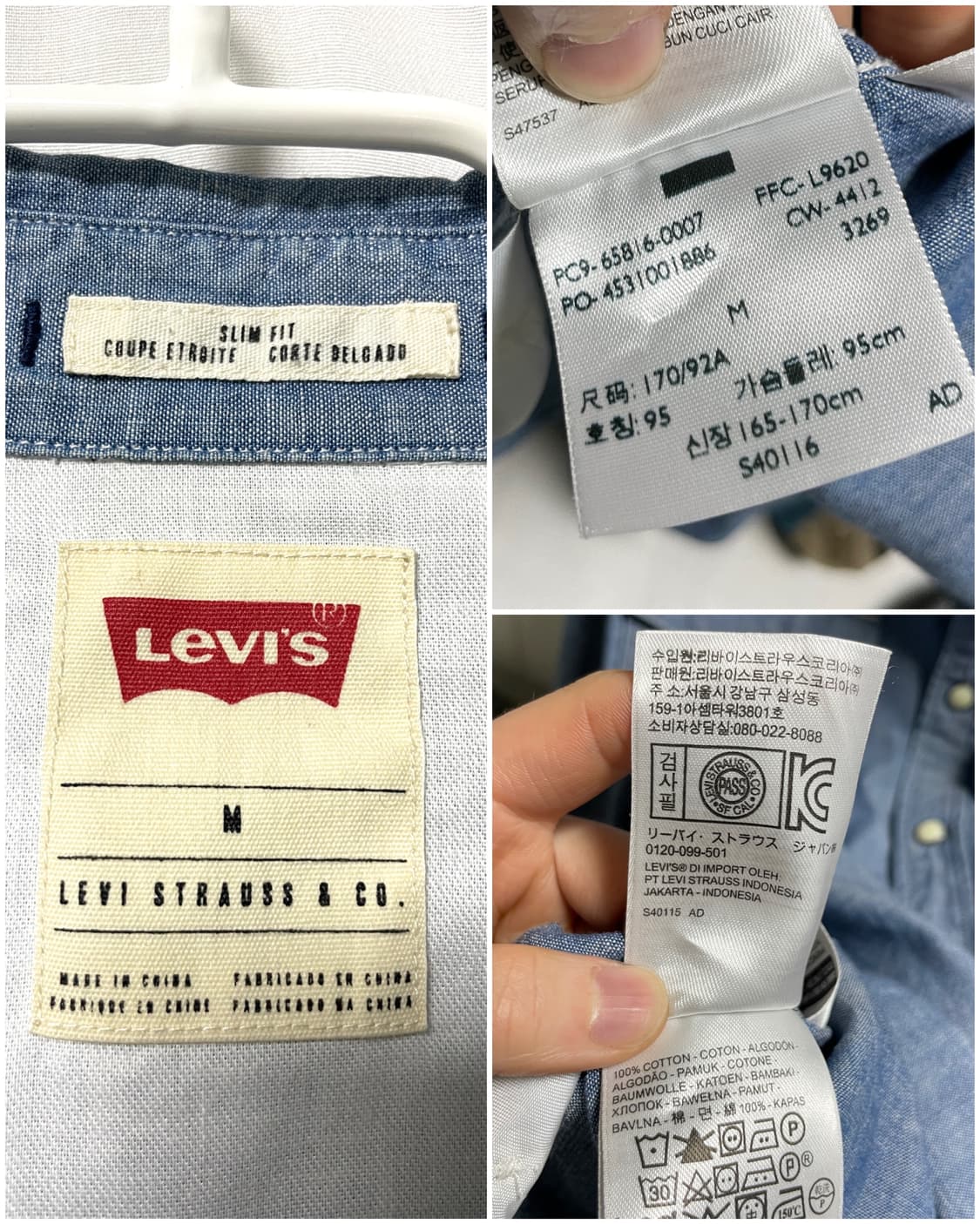 리바이스 남성 웨스턴 샴브레이 셔츠 M, 95 상품이미지10