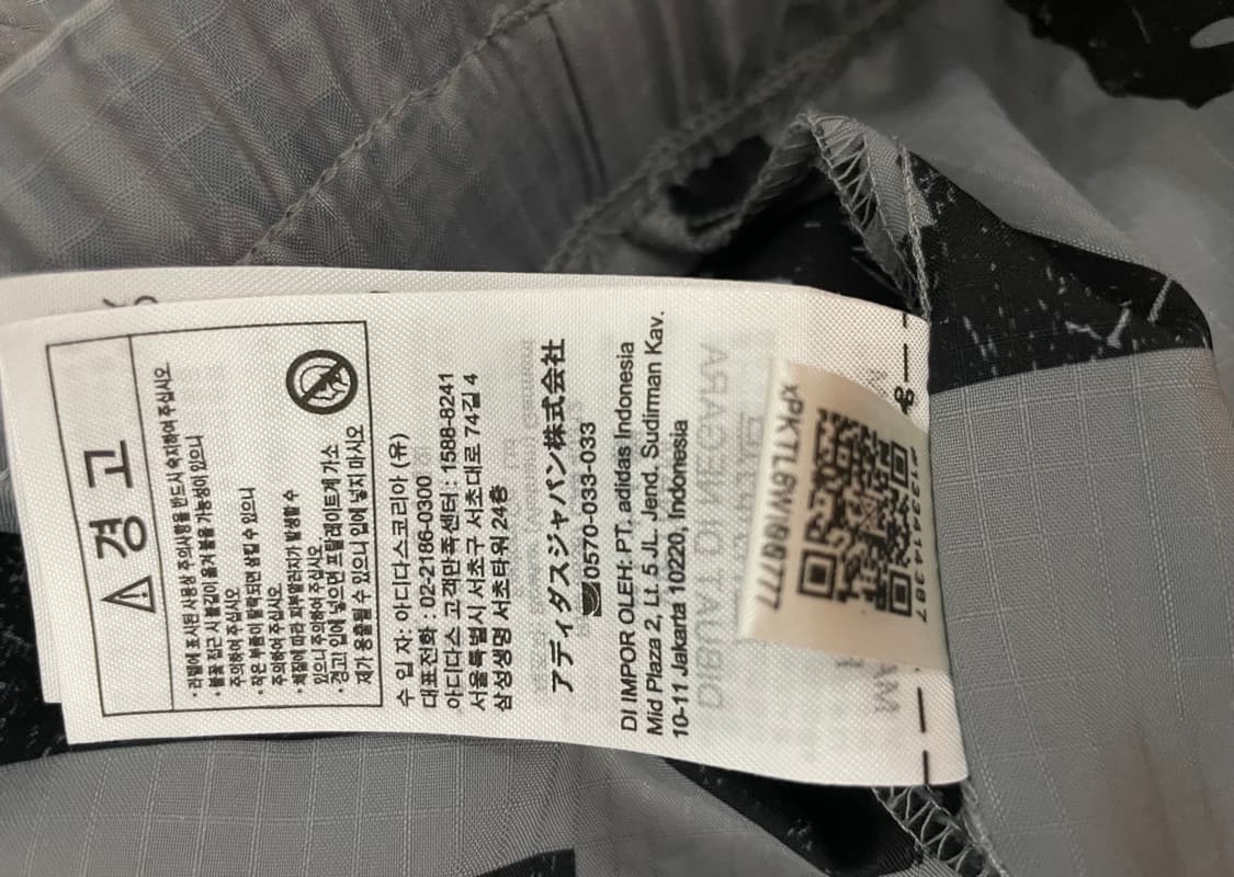 아디다스 크라이자드 아노락 후드 긴팔 2xl 상품이미지5