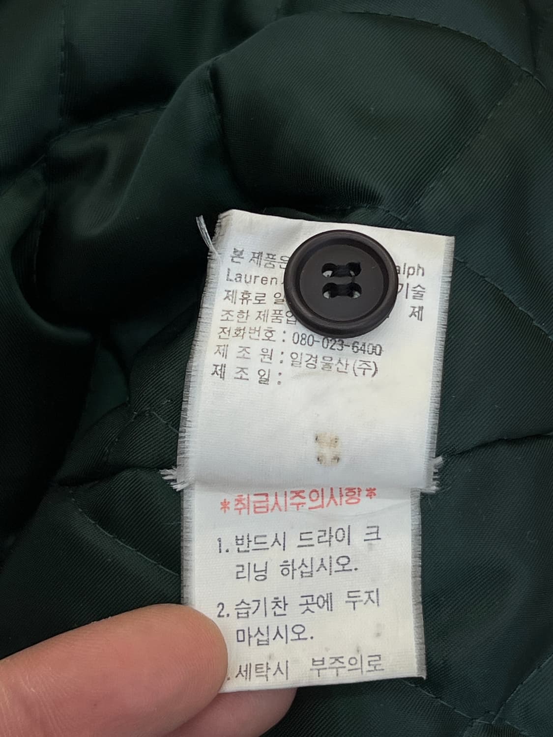 폴로랄프로렌 90s 울 체크 하프 코트 상품이미지6