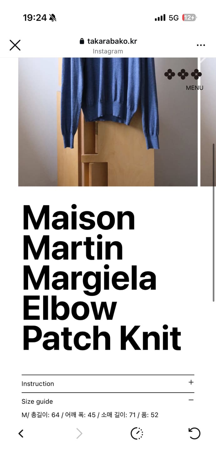 maison martin margiela elbow patch knit 상품이미지2