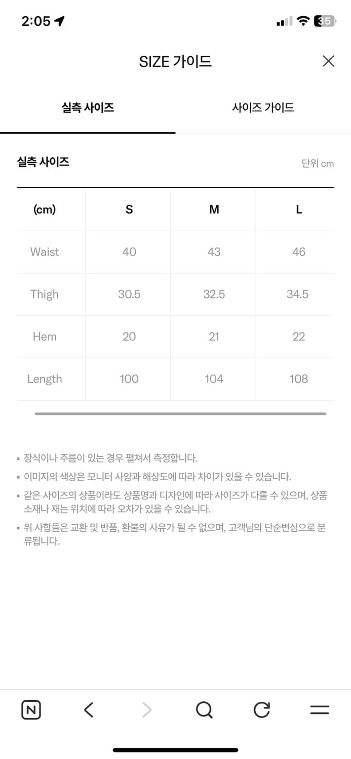 플라스틱 프로덕트 싱글 웨이스트 포켓 팬츠 라이트블루 상품이미지4