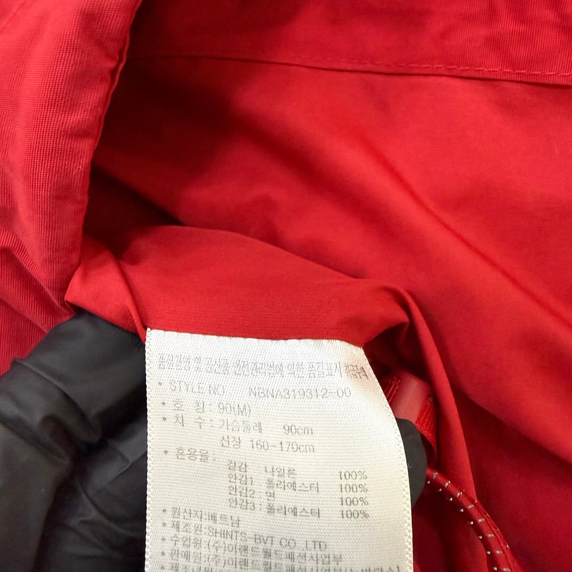 90 뉴발란스 투포켓 바람막이 0421T 상품이미지4