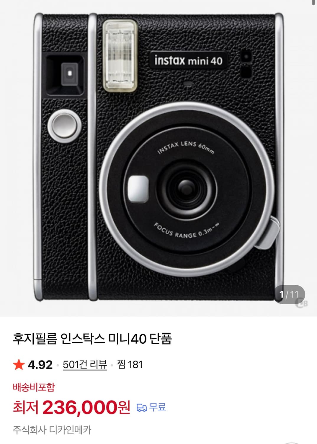 후지필름 인스탁스 미니 40 폴라로이드 + 가죽케이스 상품이미지2