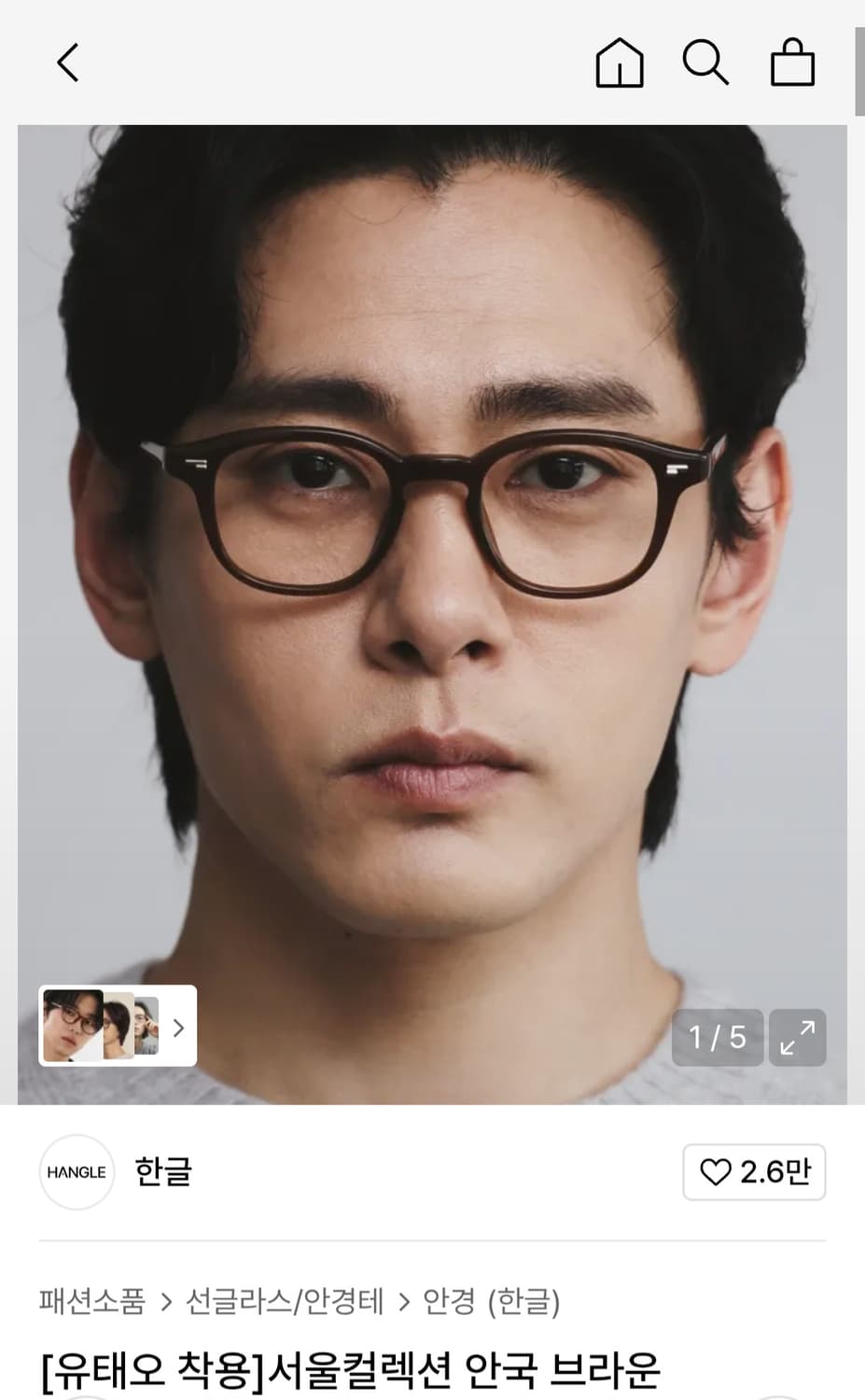 한글안경 서울컬렉션 안국 브라운(블루라이트 차단 렌즈) 상품이미지1