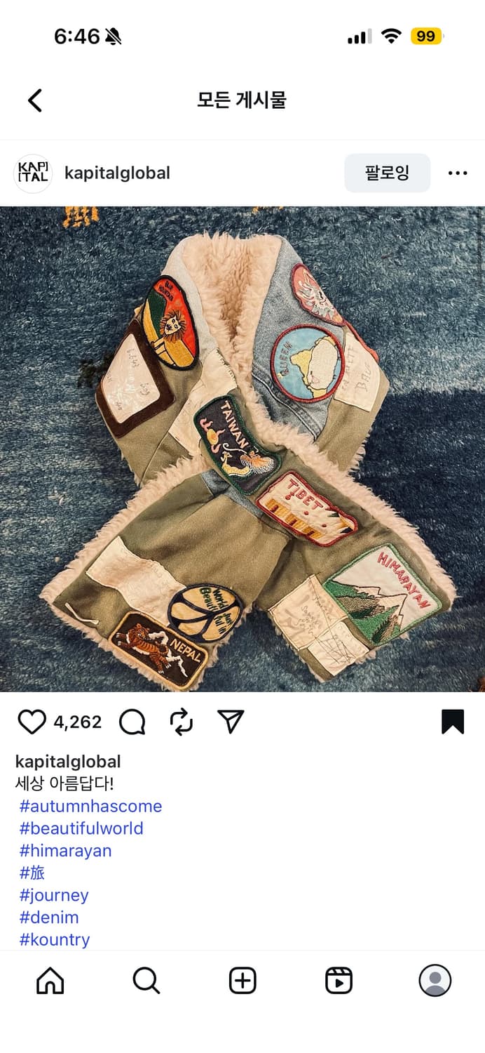 [ F ] Kapital 캐피탈 멀티패치 머플러 상품이미지1