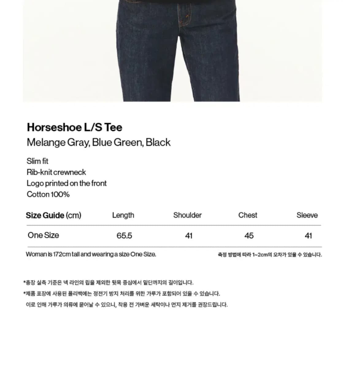 테켓 9부 롱슬리브 긴팔티 상품이미지3