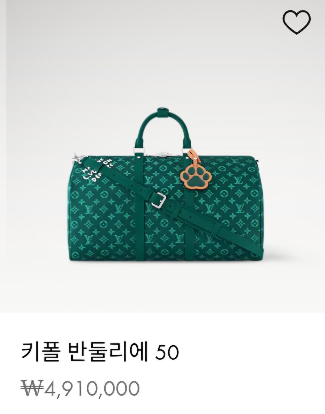 루이비통 타일러 x 퍼렐 한정판 개발바닥 키폴50 (새상품) 상품이미지3