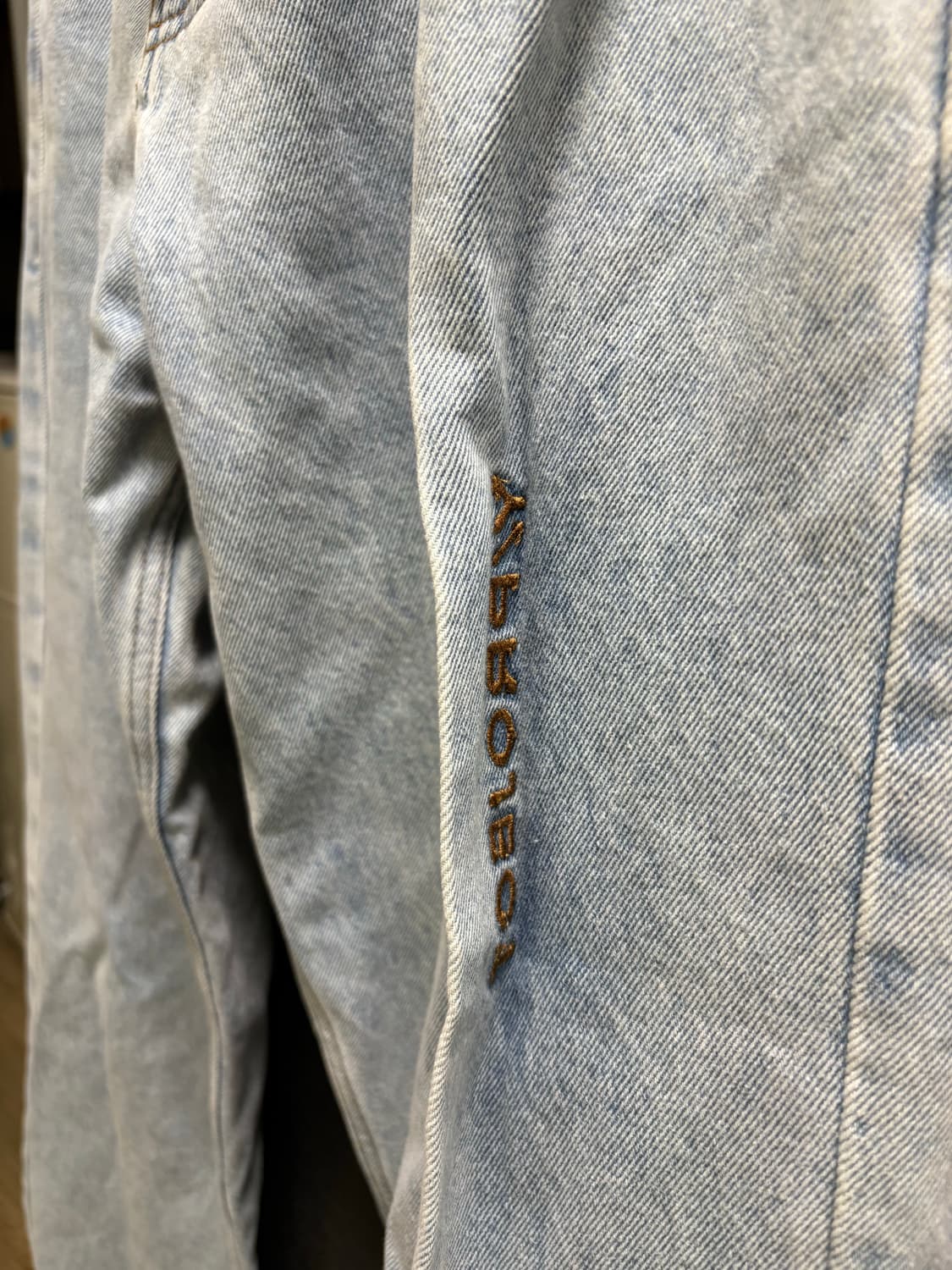 와이프로젝트 데님 31사이즈 (34교환 구함) 상품이미지3