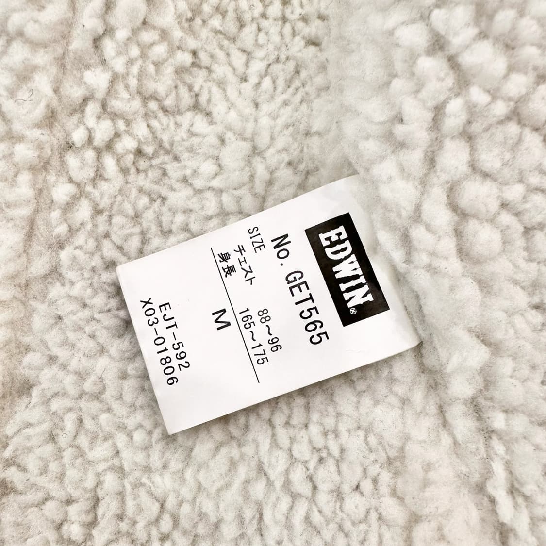 에드윈 보아 데님자켓 상품이미지5