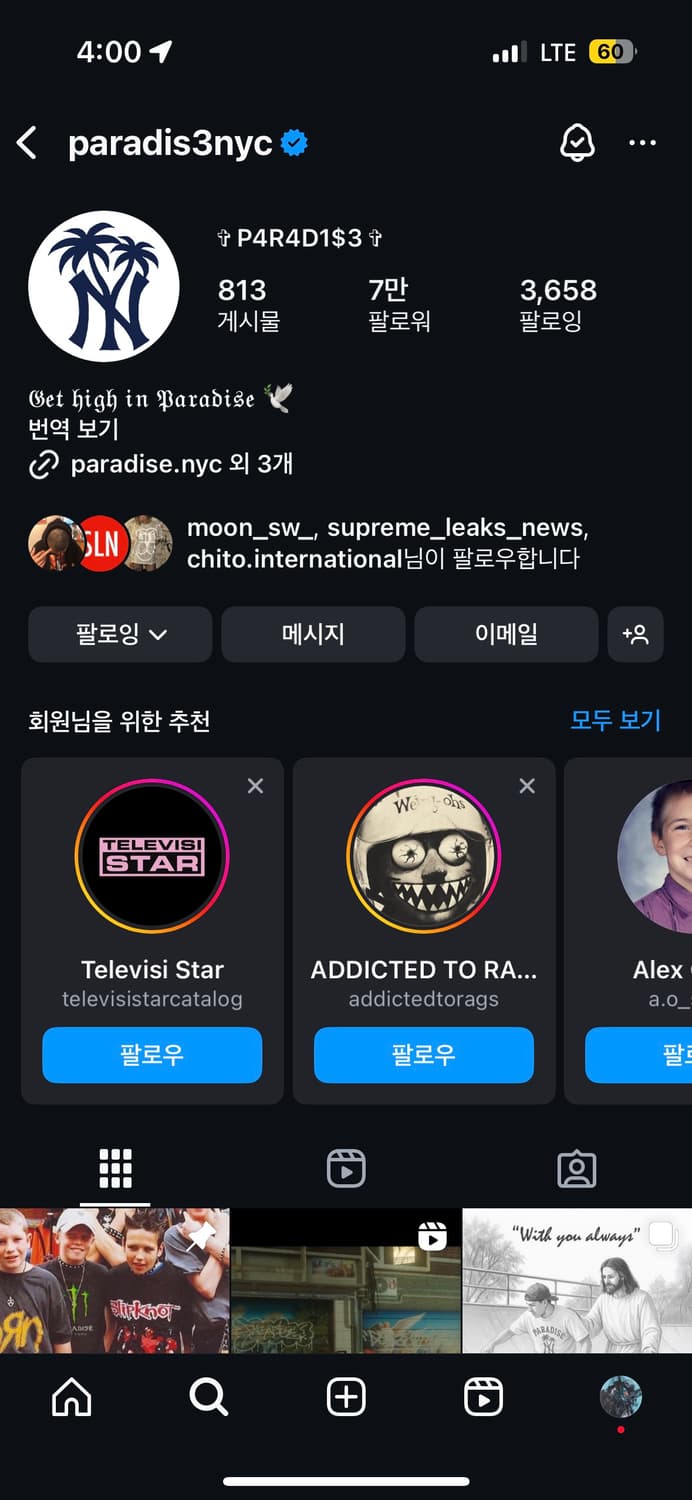 파라다이스 뉴욕시티 지저스 롱슬리브 상품이미지5
