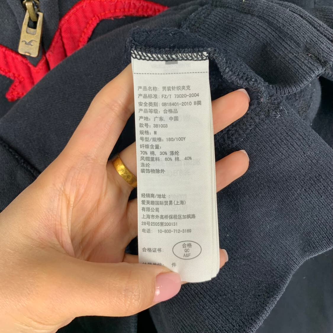 홀리스터 y2k 와투케 블랙 후드집업 상품이미지5