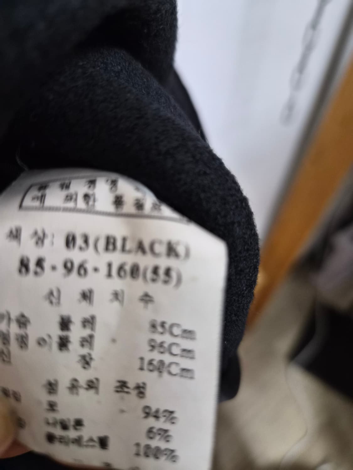 오즈세컨 머플러코트 상품이미지7