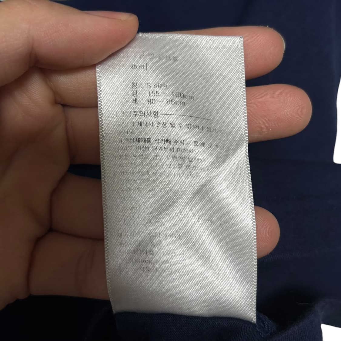 3952 마리떼 프랑소와 저버 네이비 반팔티 상품이미지5