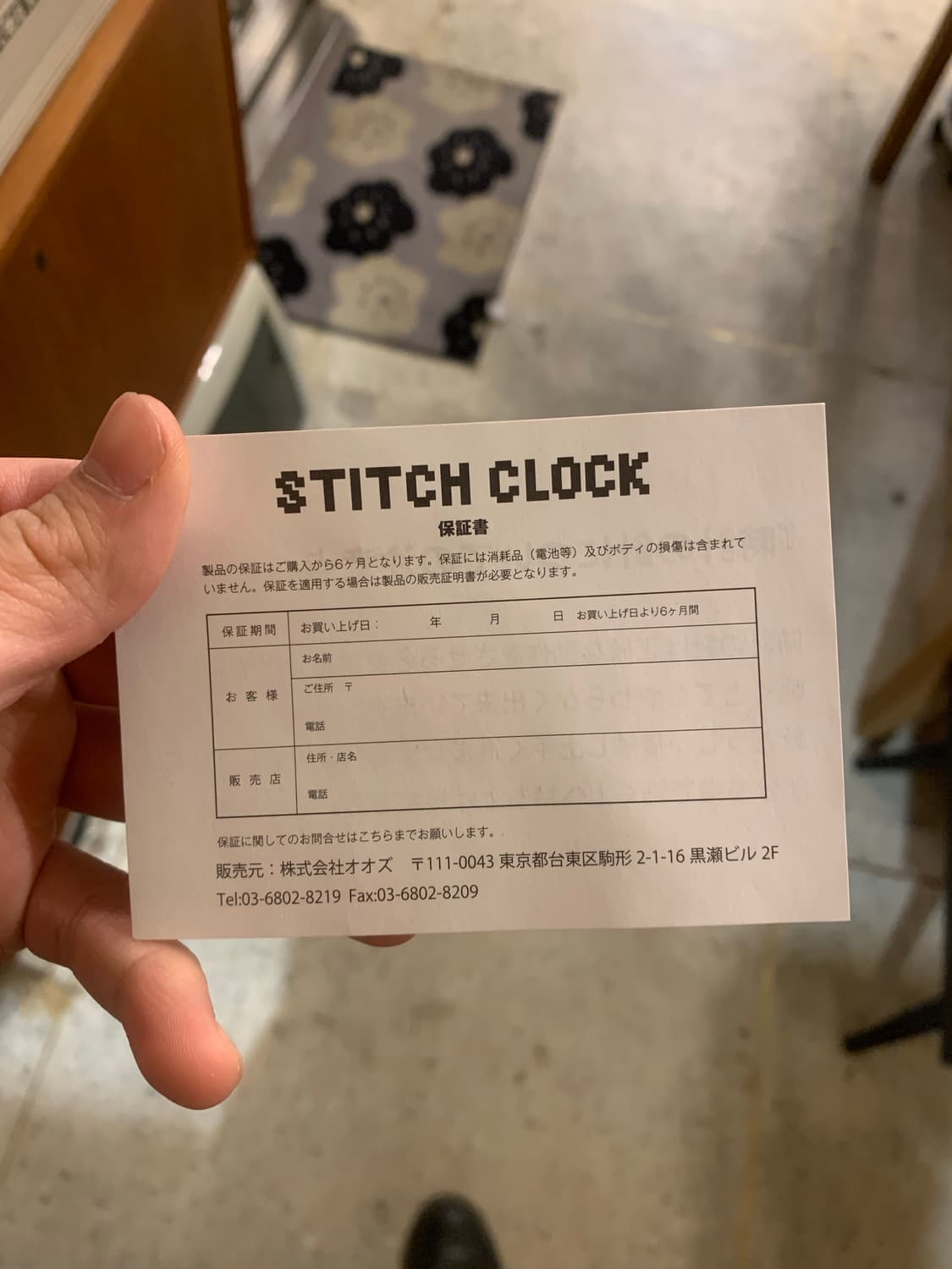 빔즈 서커스 체크 자수 벽걸이 시계 상품이미지4