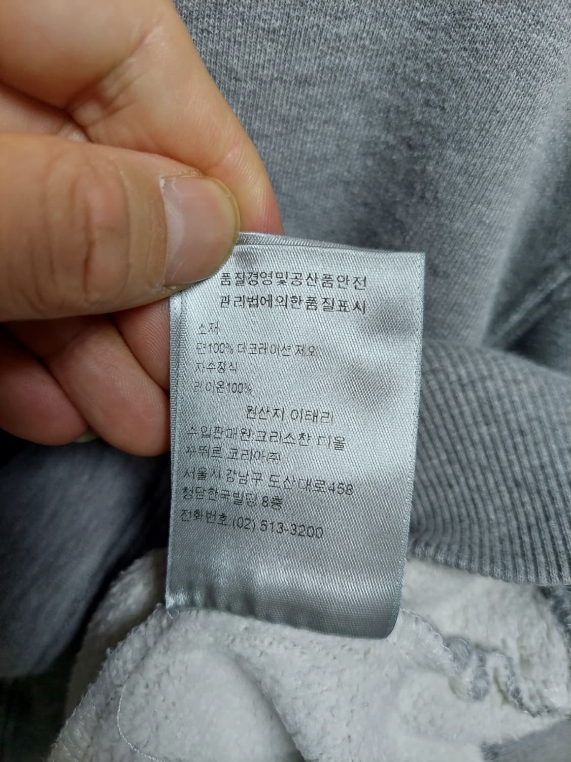 디올 CD로고 아이콘  후드티 그레이 xl 정품검수완료 상품이미지6