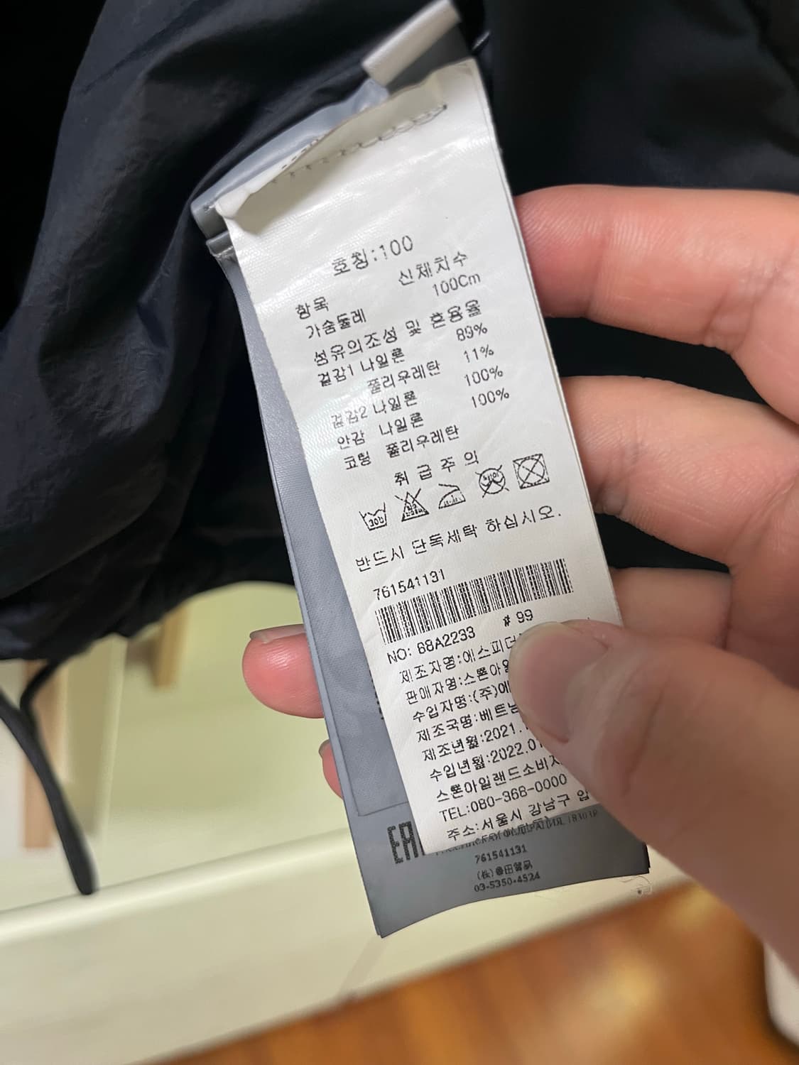 매장판 22ss 스톤아일랜드 스킨터치 후드자켓L 팝니다761541131  상품이미지5